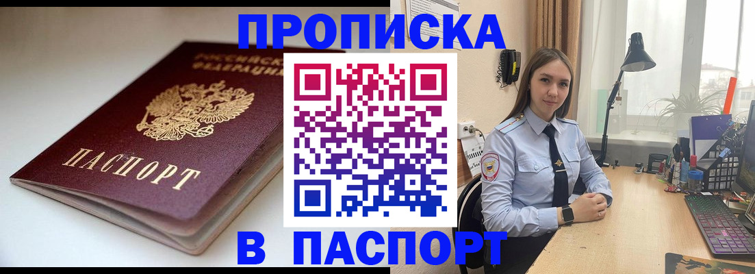 регистрация для школы в Курганинске